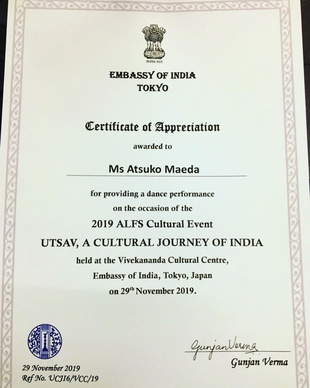 インド大使館レター