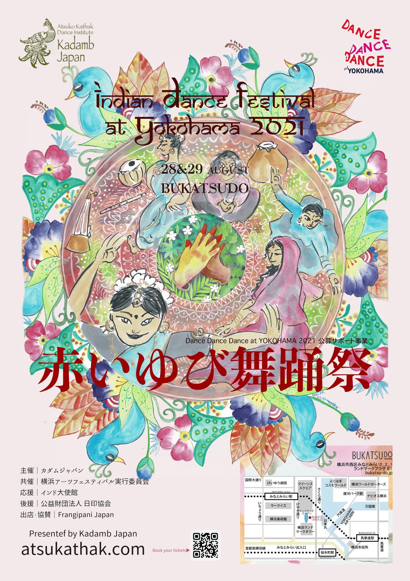 赤いゆび舞踊祭