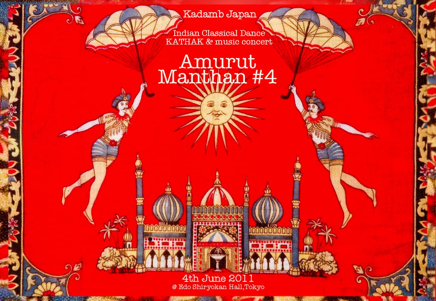 amrutmanthan4